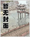 [综英美] 普通女大的蝙蝠崽日常